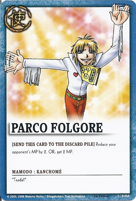 Parco Folgore